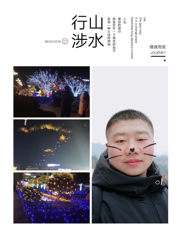 守望者的第一张照片--长沙认干亲服务网