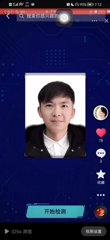 元宇宙的第一张照片--长沙认干亲服务网